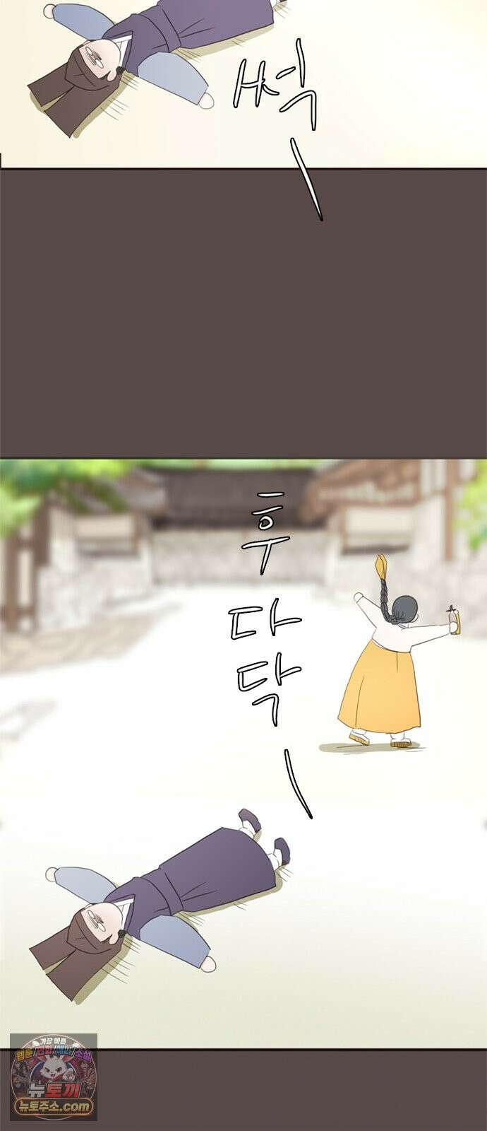 세자와 세자빈의 계약혼인전 떠난 그 후 그리고 후기 30