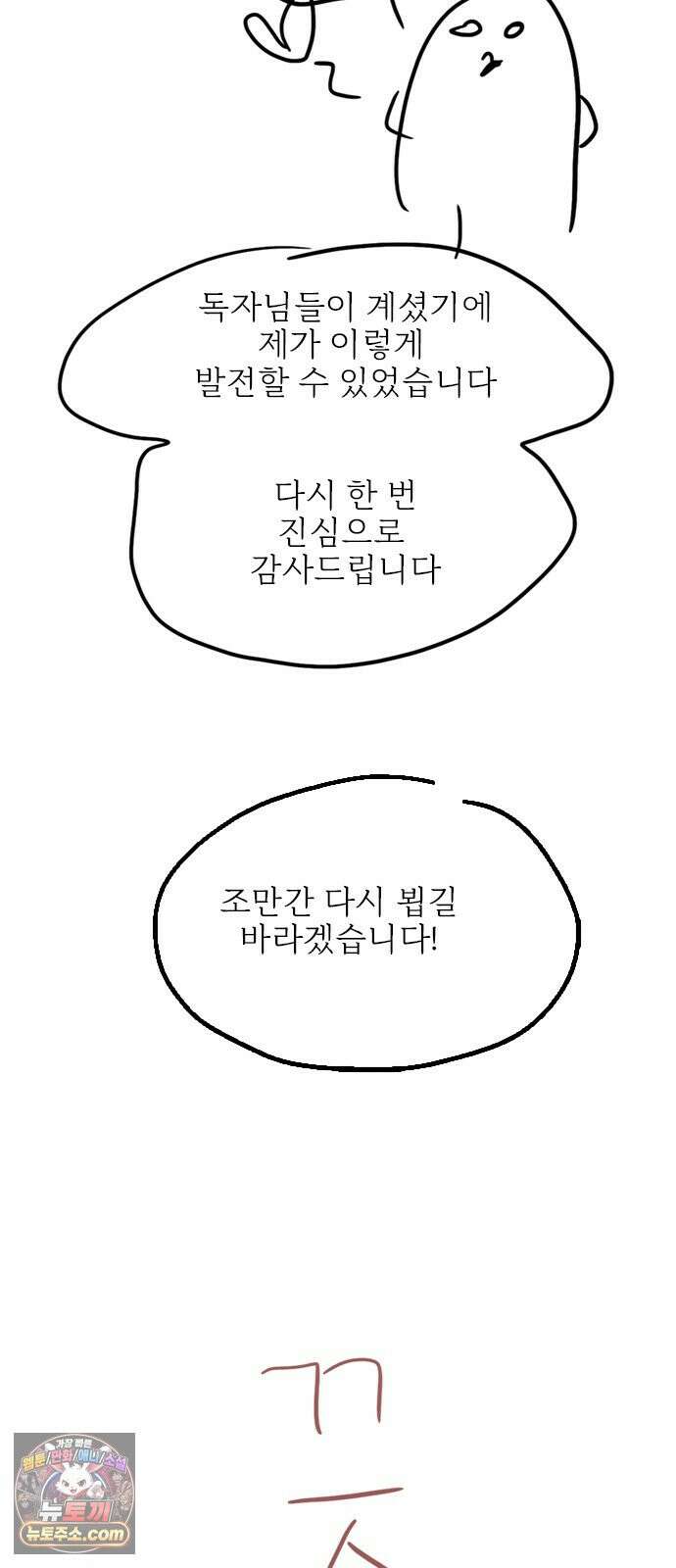 세자와 세자빈의 계약혼인전 떠난 그 후 그리고 후기 46