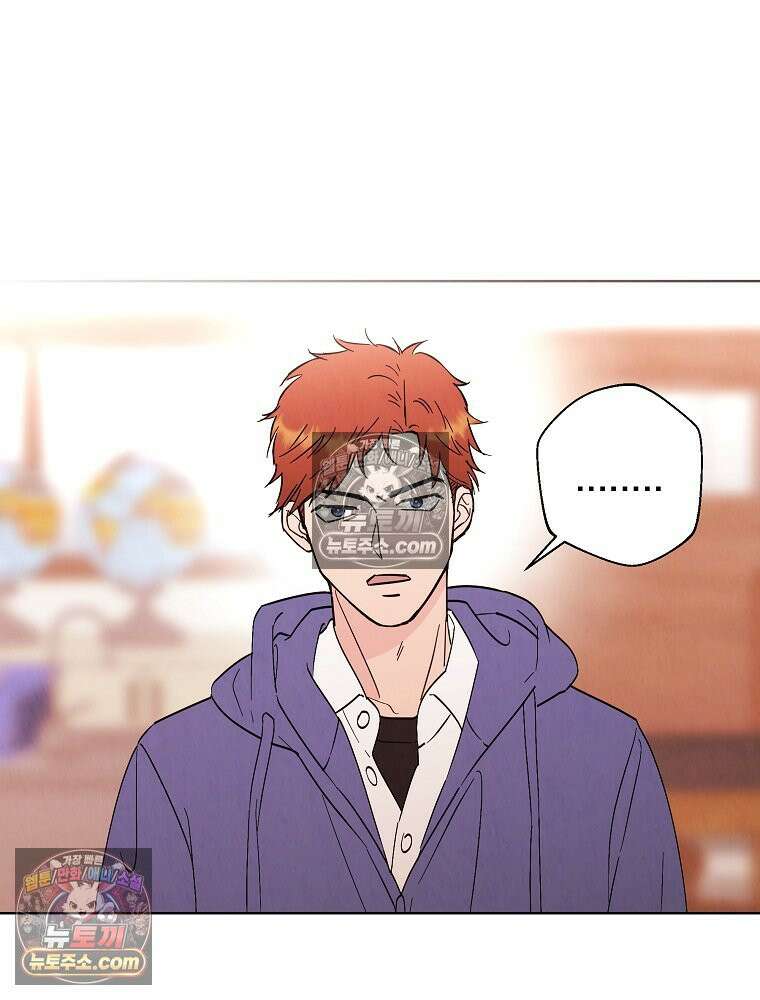 늪에 잠든 것 74화 2