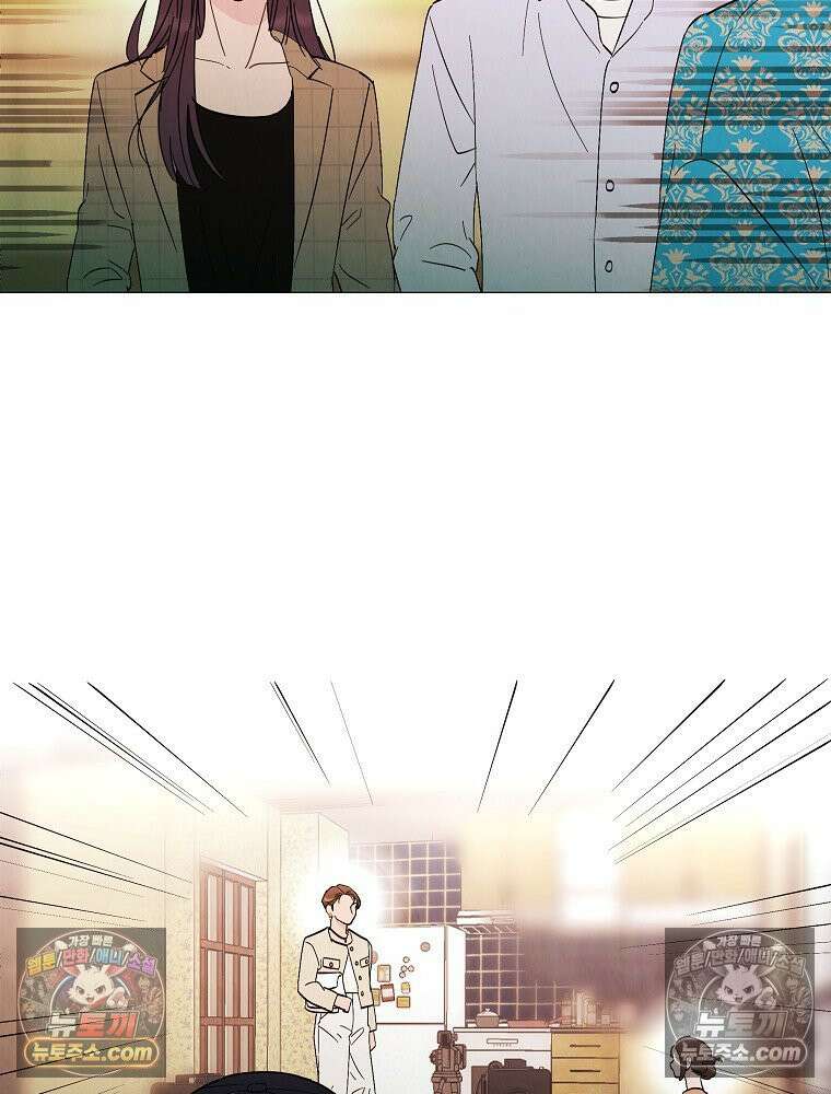 늪에 잠든 것 84화 2