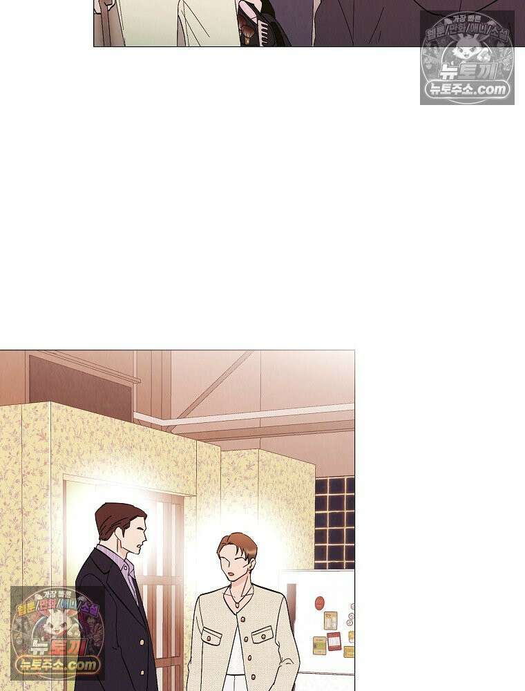 늪에 잠든 것 84화 12