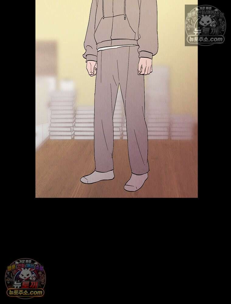 늪에 잠든 것 94화 9