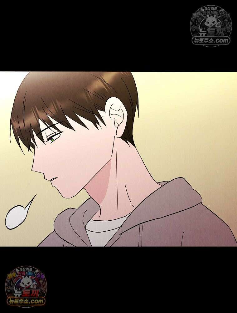 늪에 잠든 것 94화 10