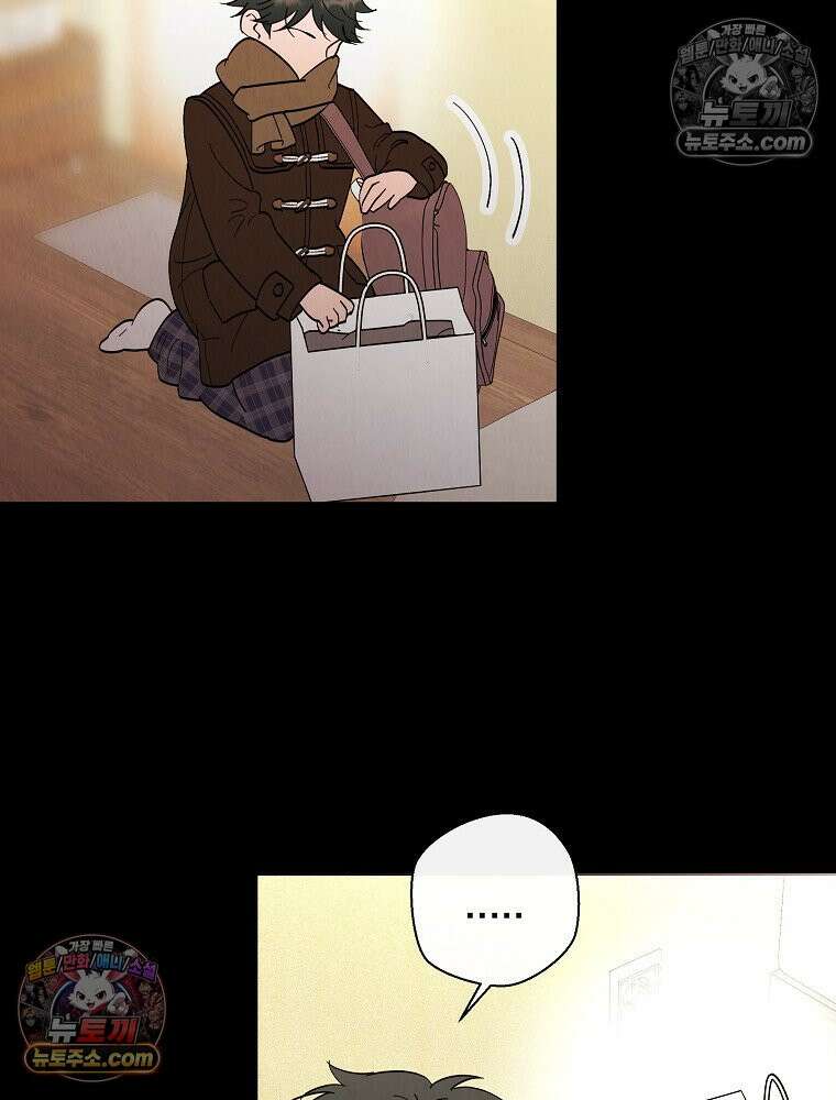 늪에 잠든 것 94화 12