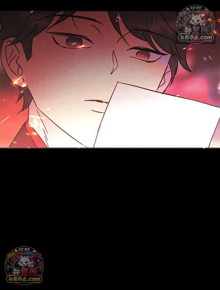 늪에 잠든 것 104화 3