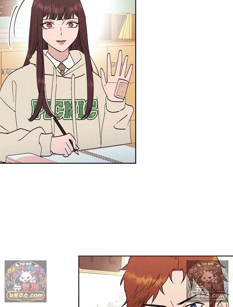늪에 잠든 것 104화 10