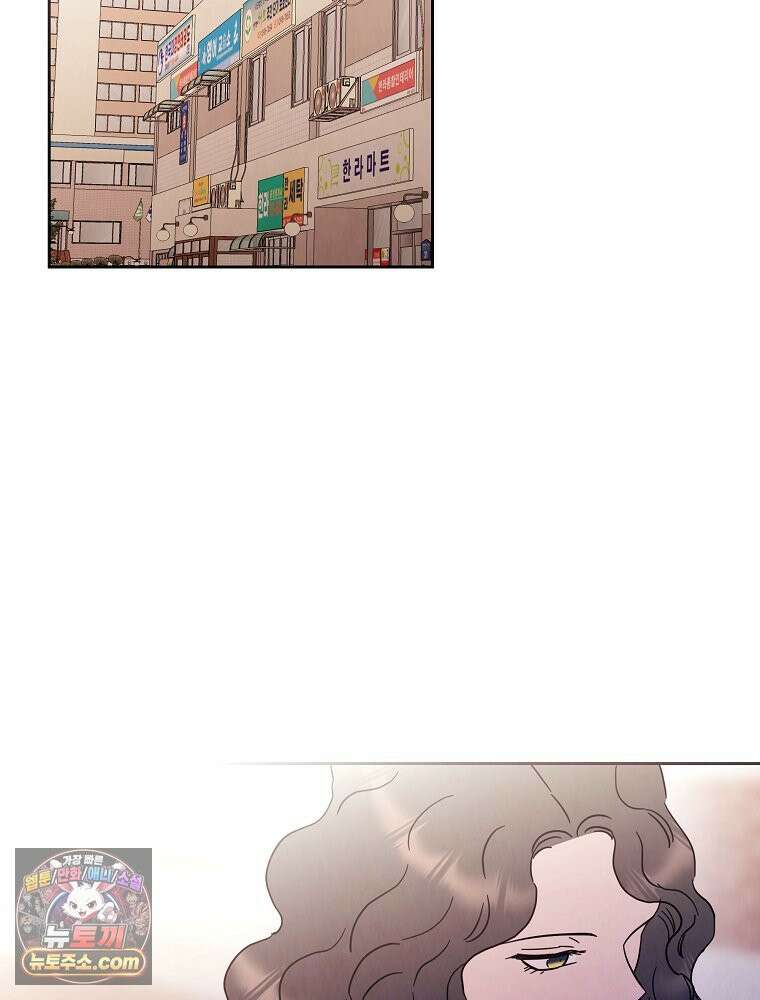 늪에 잠든 것 114화 2