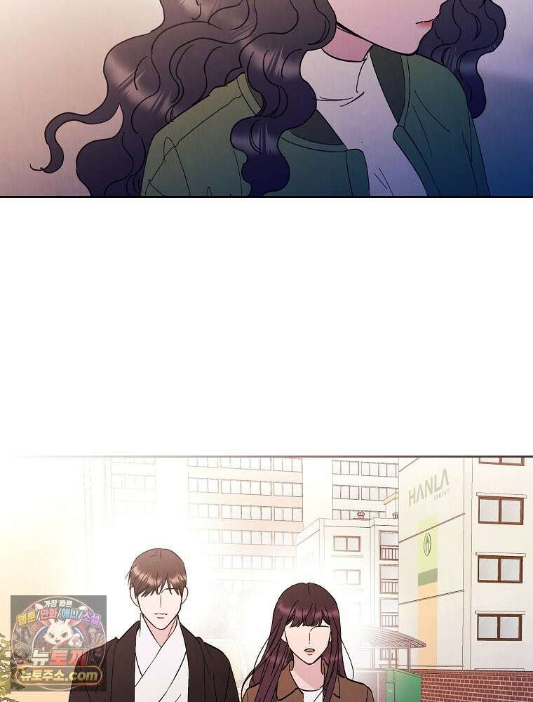 늪에 잠든 것 114화 3