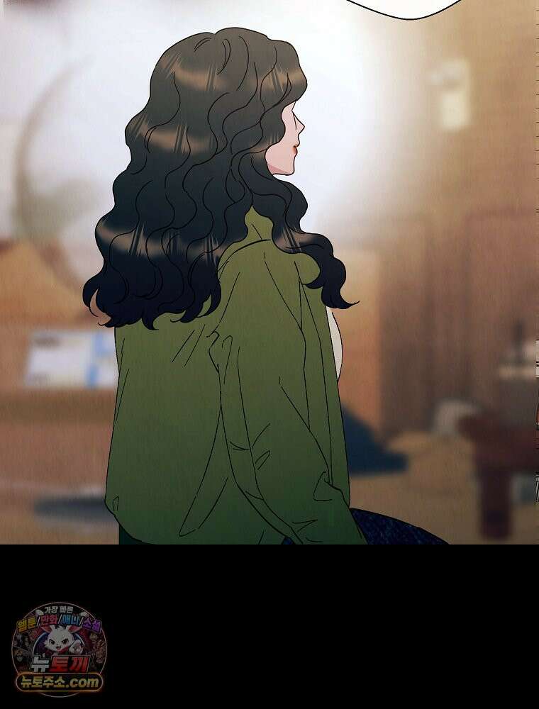 늪에 잠든 것 114화 8
