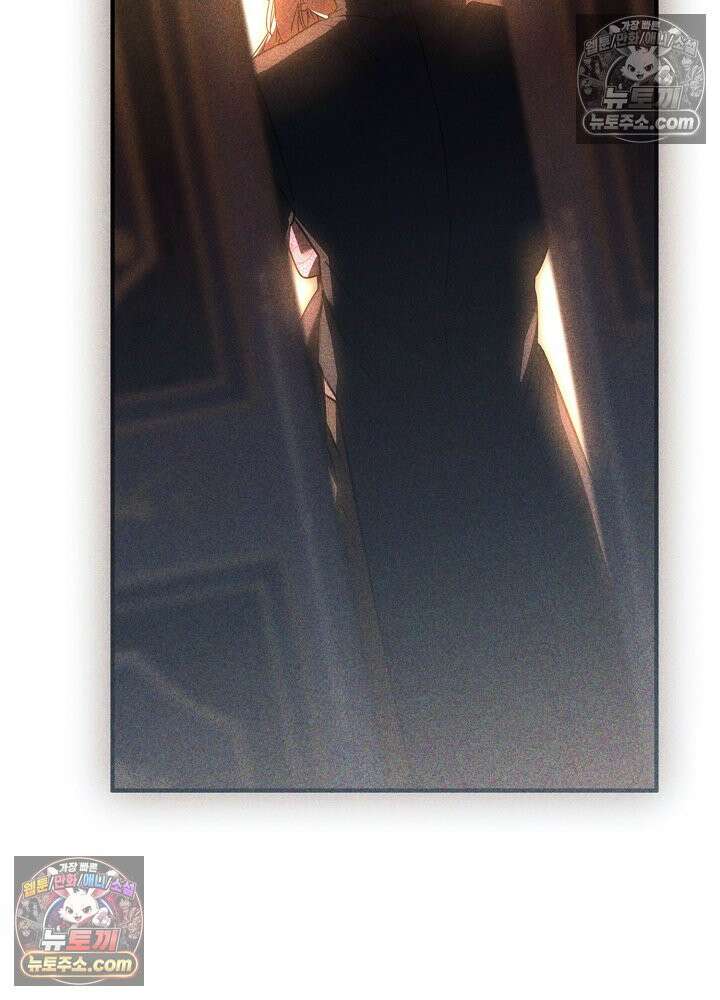 제목이 보이는데요 28화. 사이다도 보상이 되나요? (5) 8
