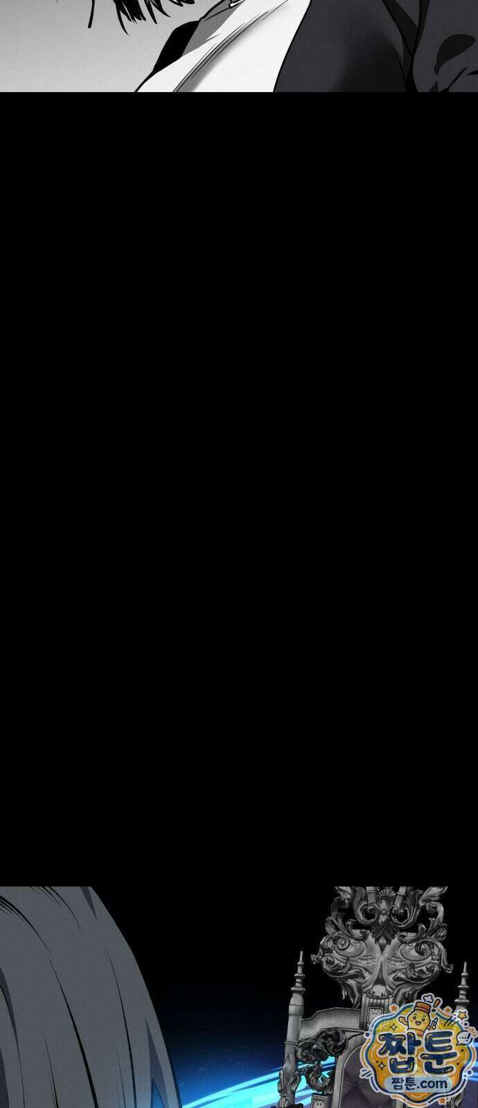 데이워커 96화 72