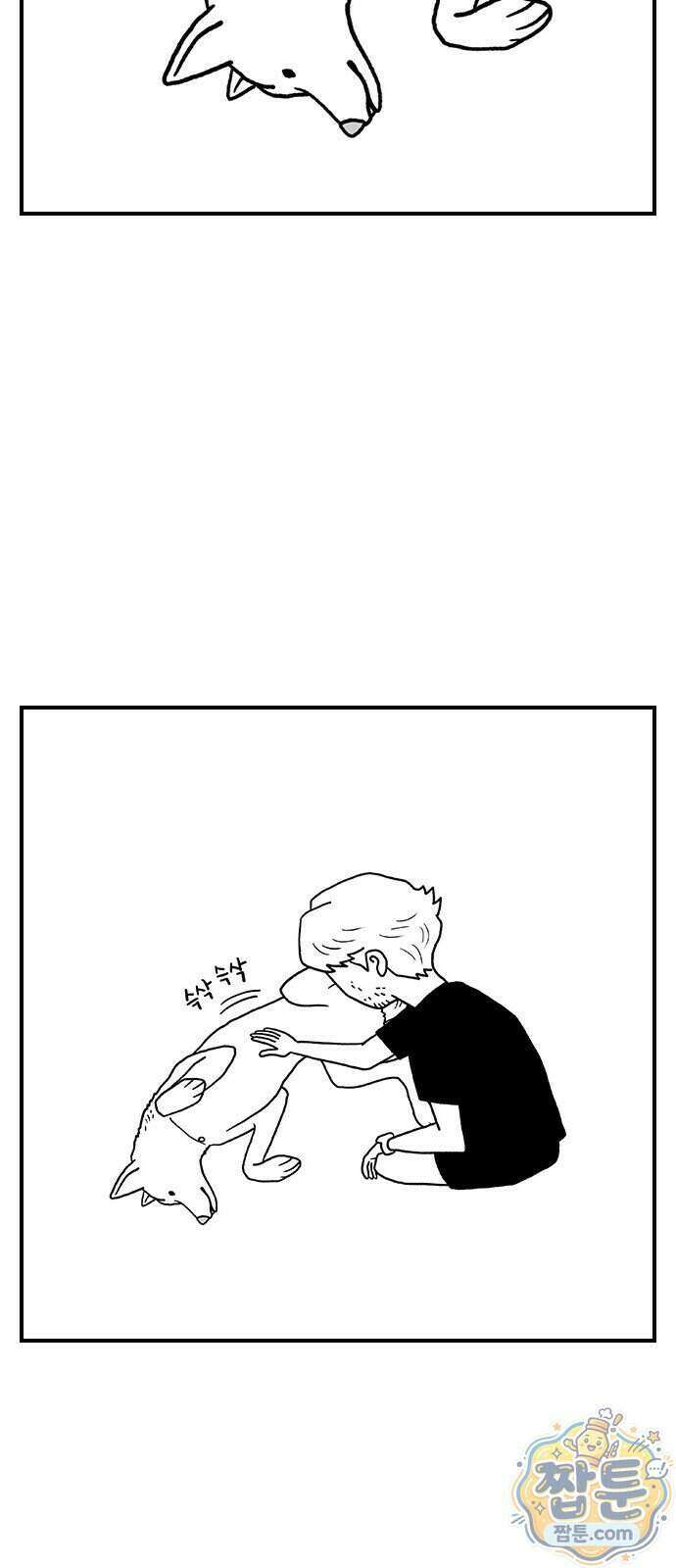펫로스클럽 46화 2