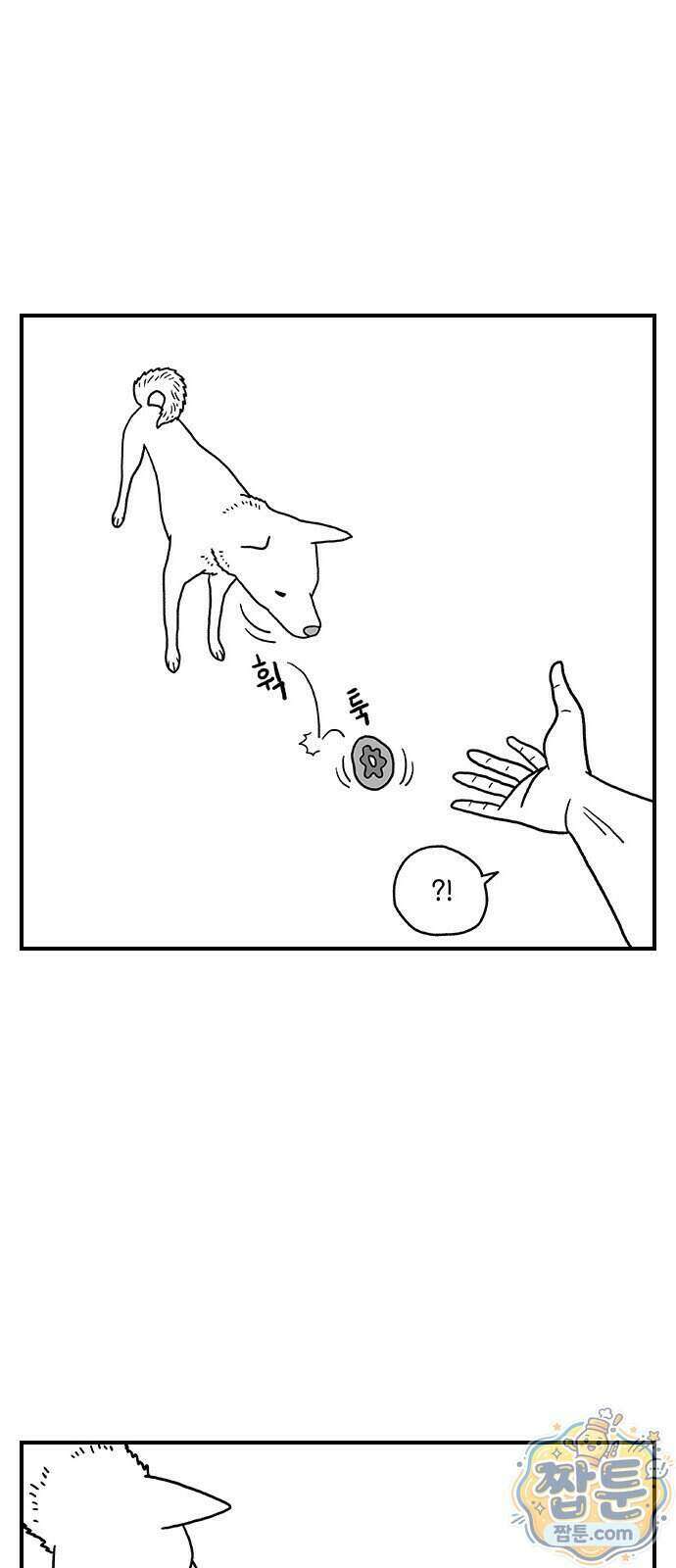 펫로스클럽 46화 8