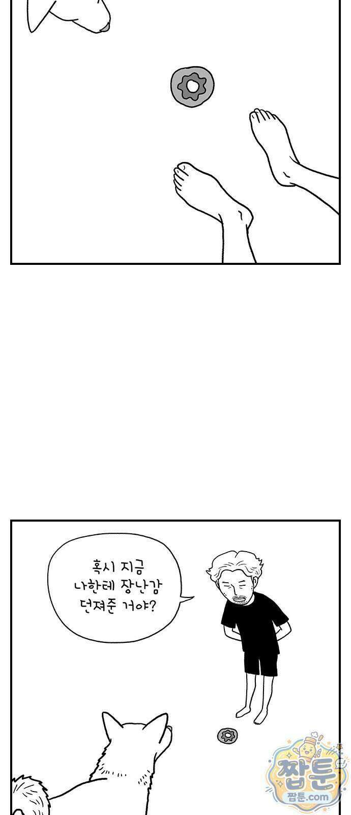 펫로스클럽 46화 9