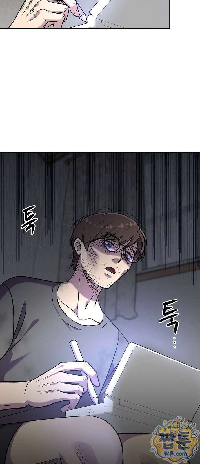 로스트 미디어샵 아코드 36화 10