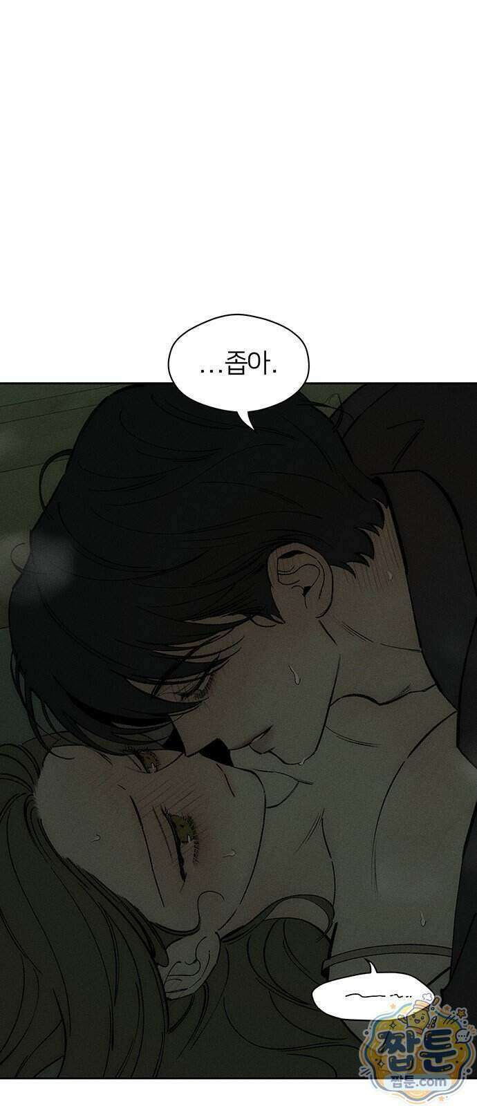 시든 꽃에 눈물을 79화 5