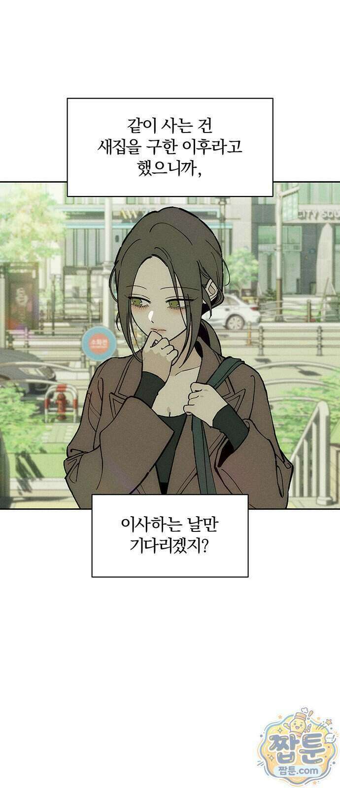 시든 꽃에 눈물을 95화 10
