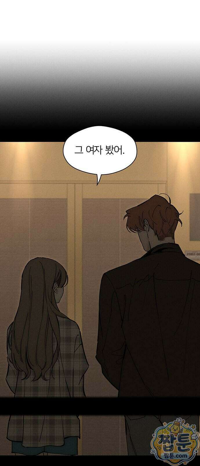 시든 꽃에 눈물을 95화 15