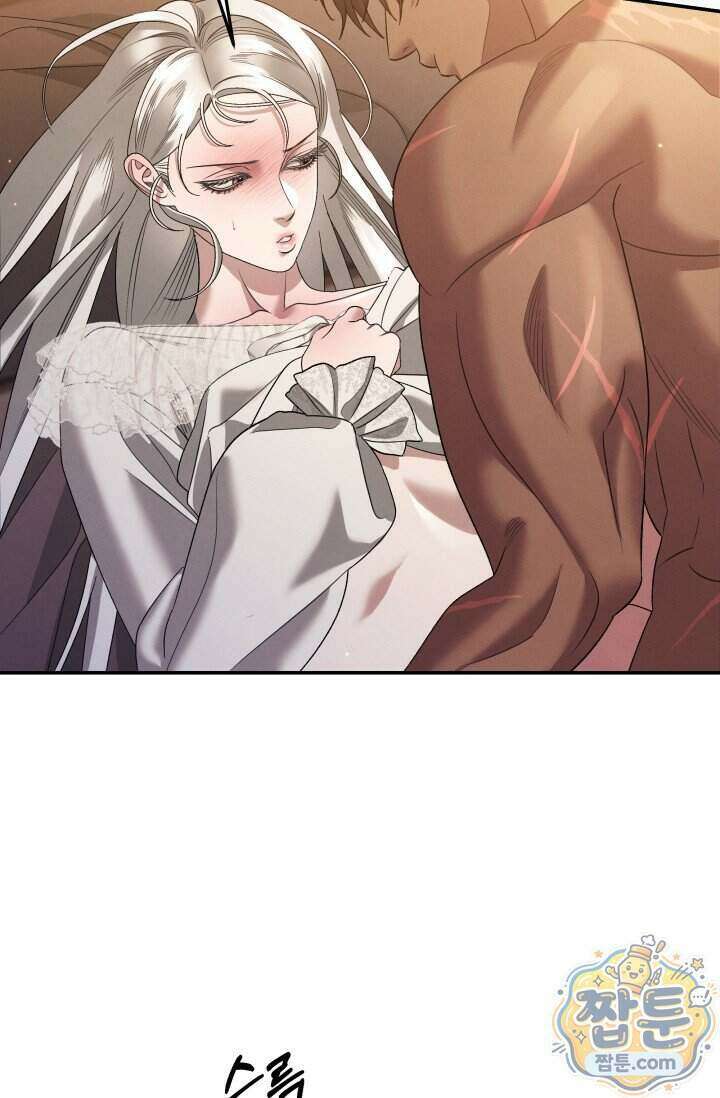 약탈혼 (완전판) 90화 12