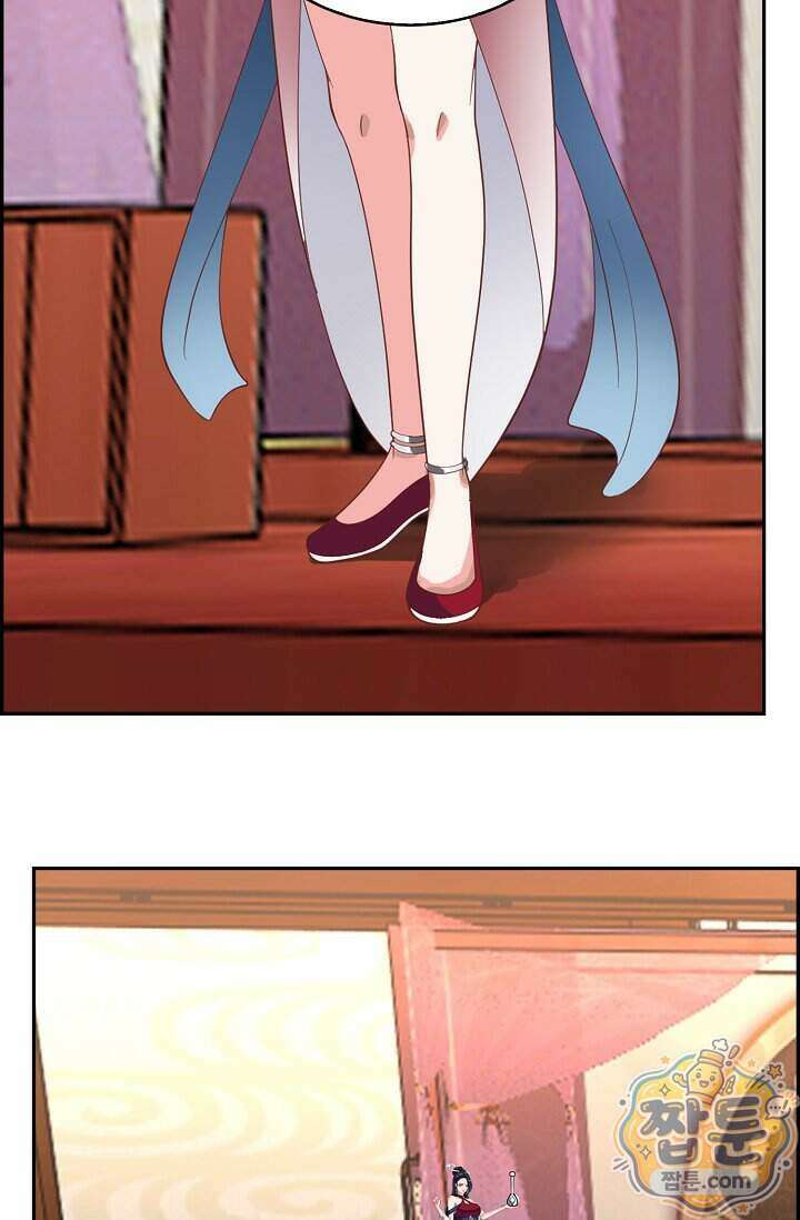 무련전봉 2036화 4