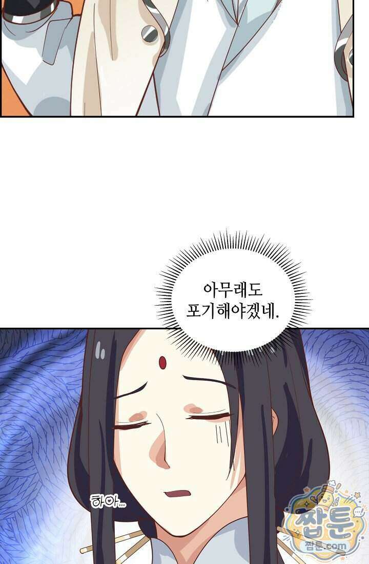 무련전봉 2036화 8