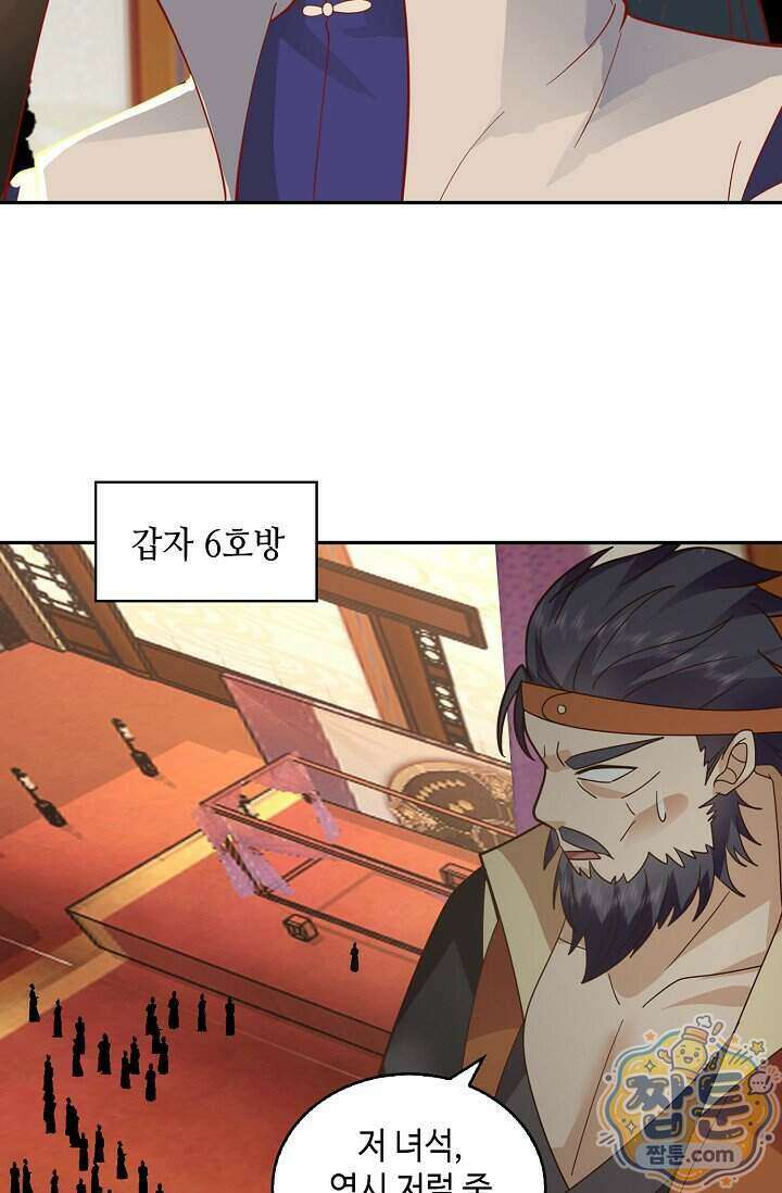 무련전봉 2036화 21