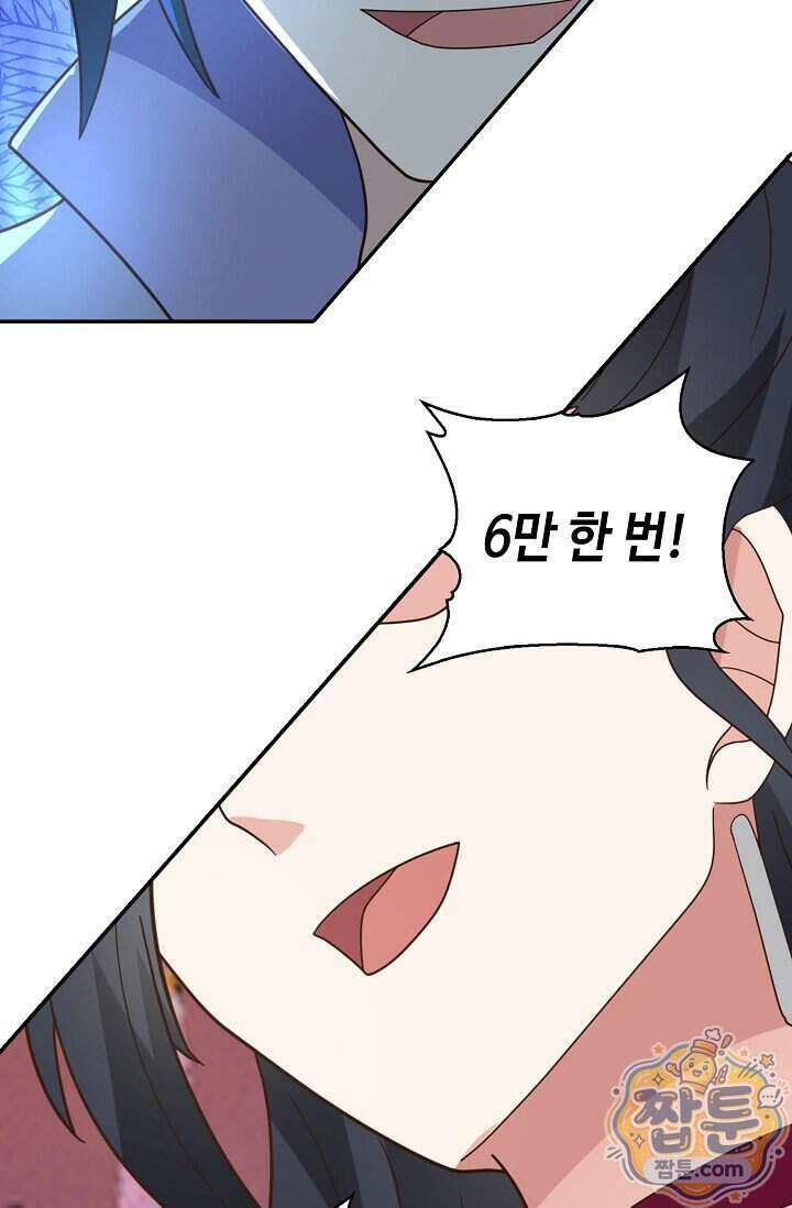 무련전봉 2036화 27