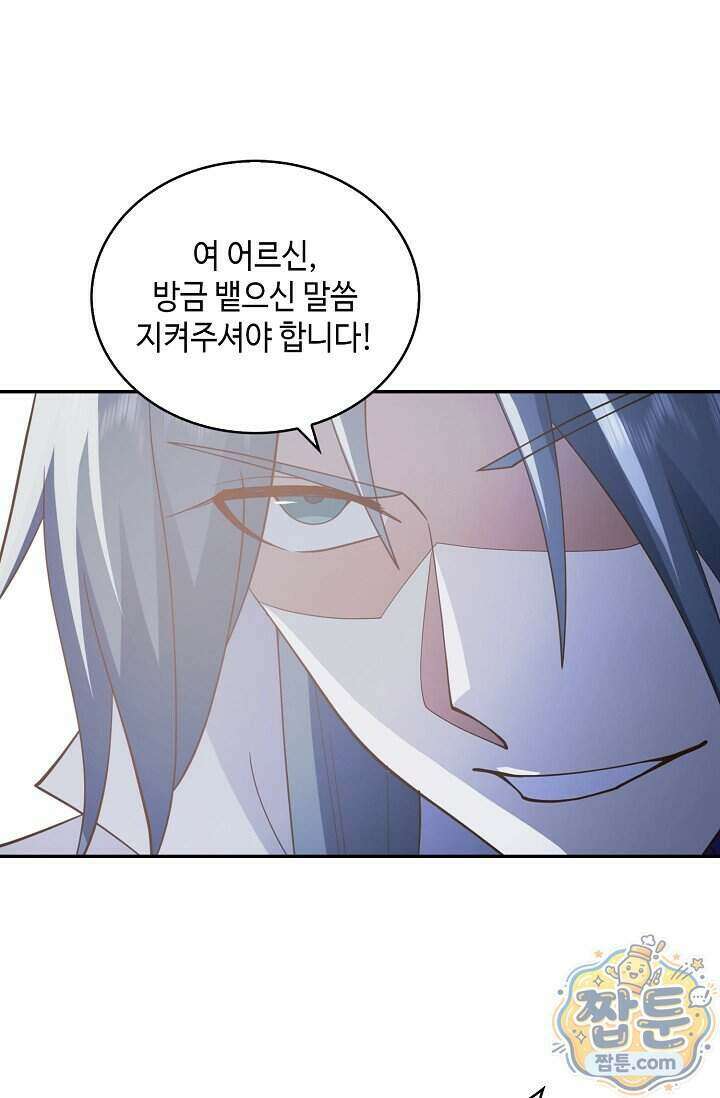무련전봉 2036화 48