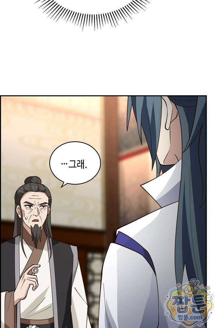 무련전봉 2036화 50