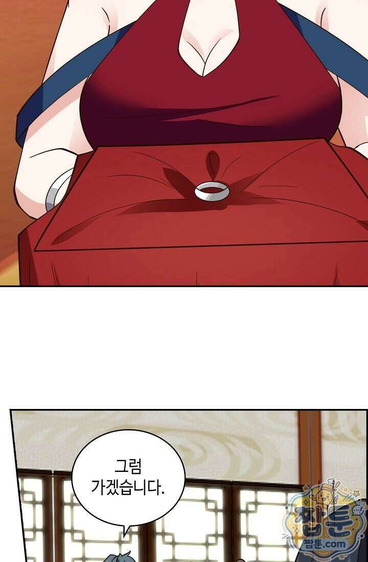 무련전봉 2036화 60