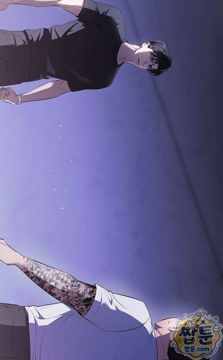 나한테만 착한 건 58화 4