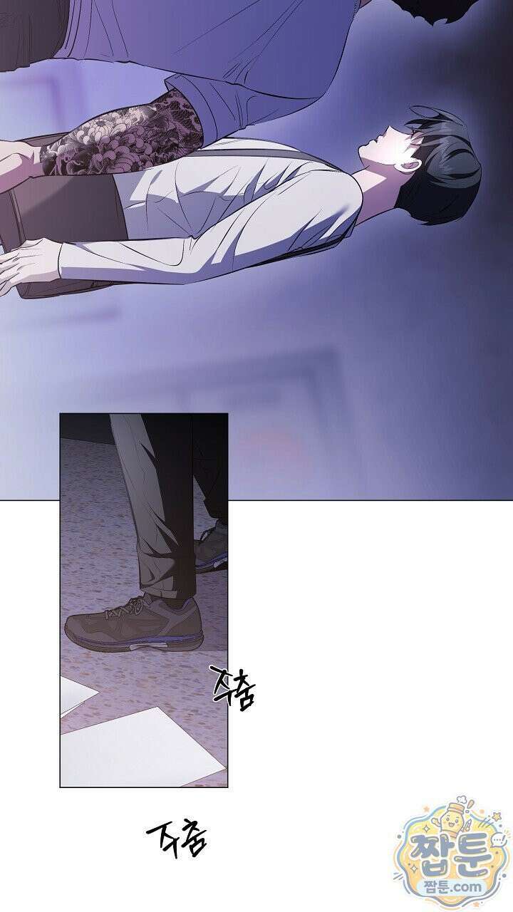 나한테만 착한 건 58화 5