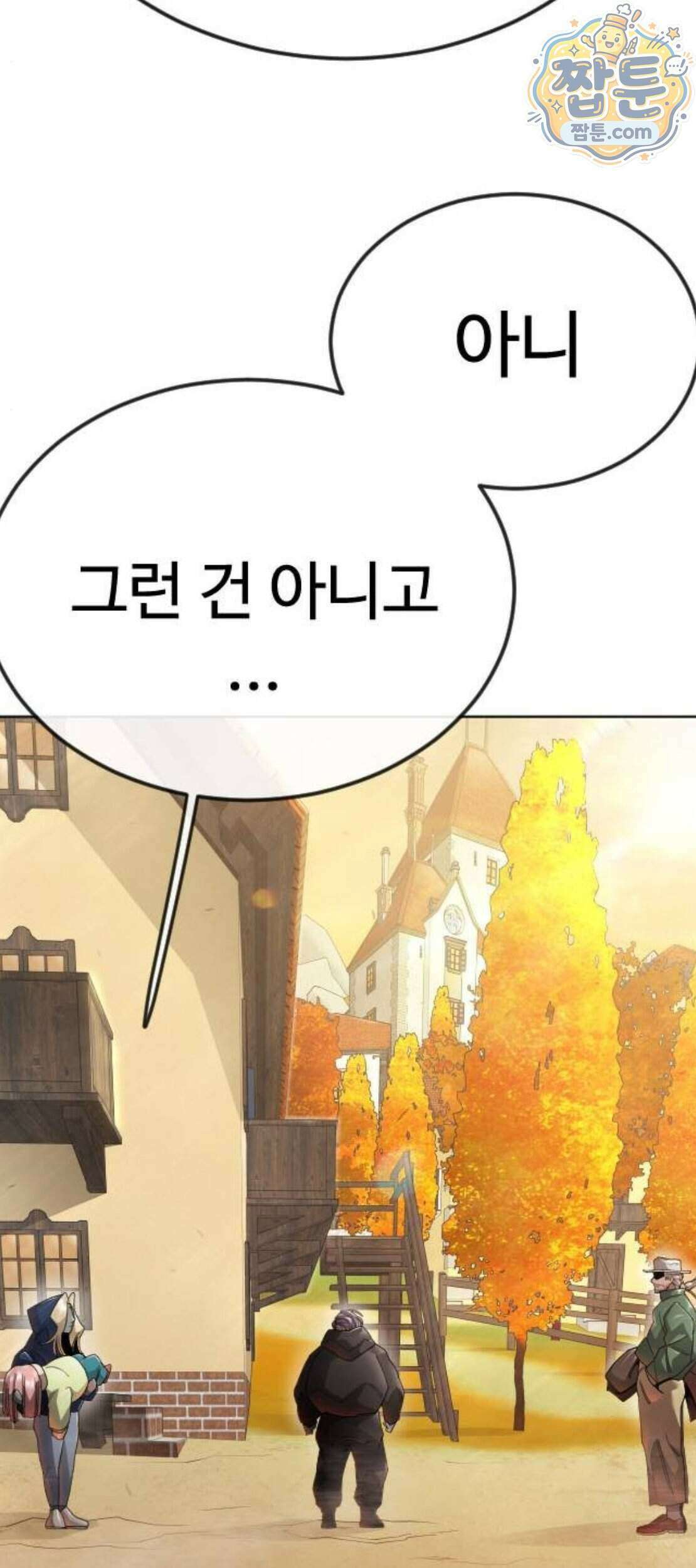 초인의 시대 2부 152화 30