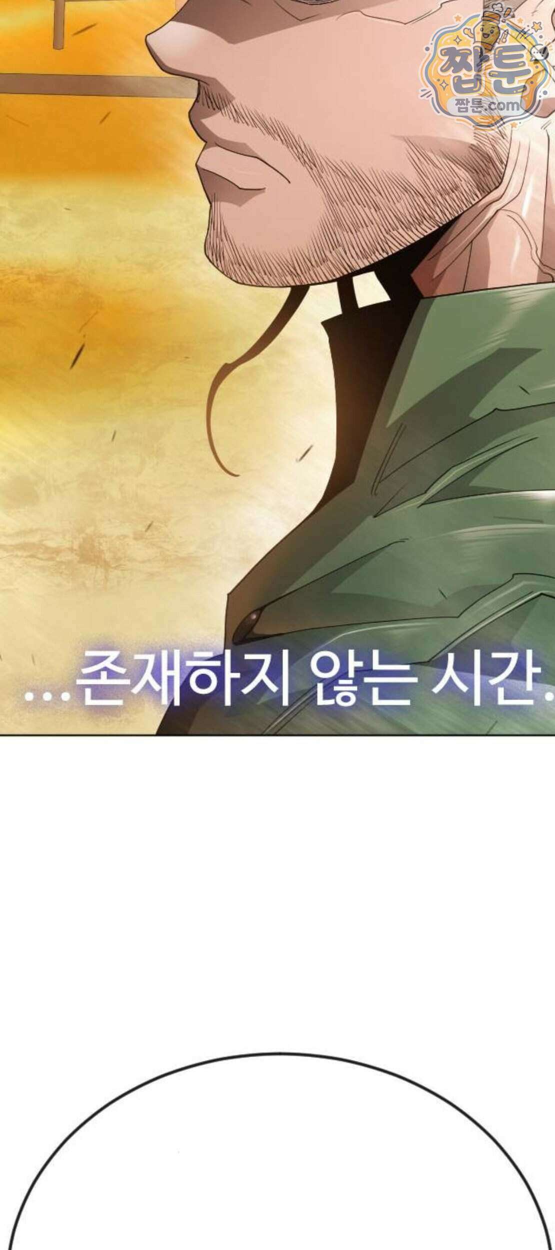 초인의 시대 2부 152화 74