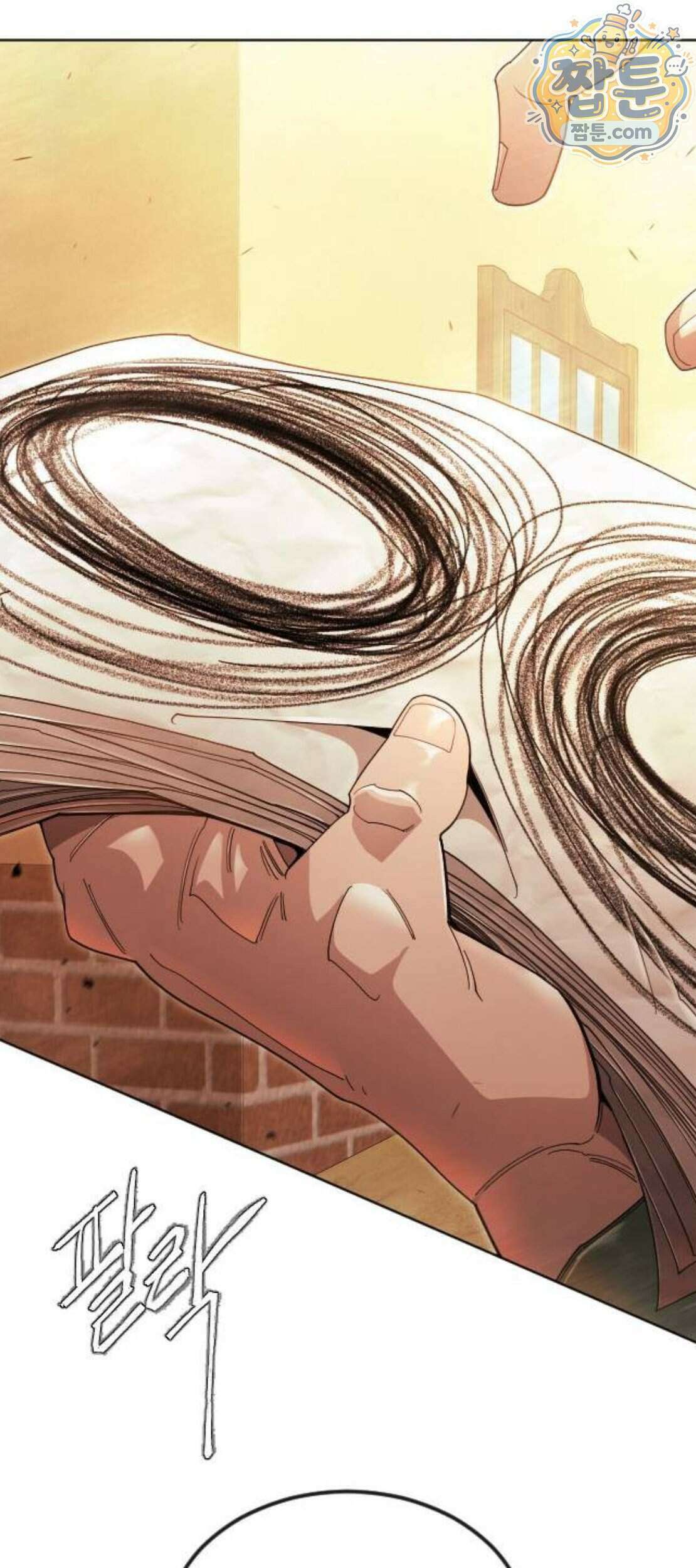 초인의 시대 2부 152화 119