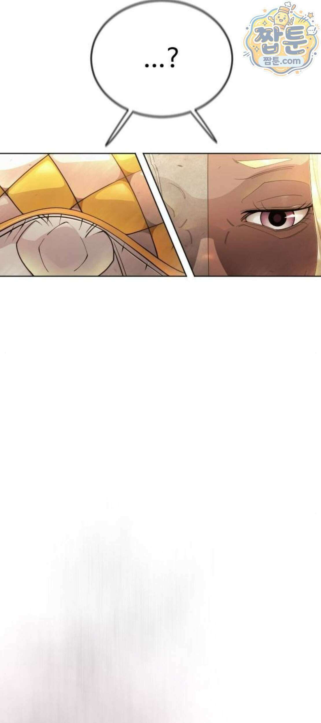 초인의 시대 2부 152화 130