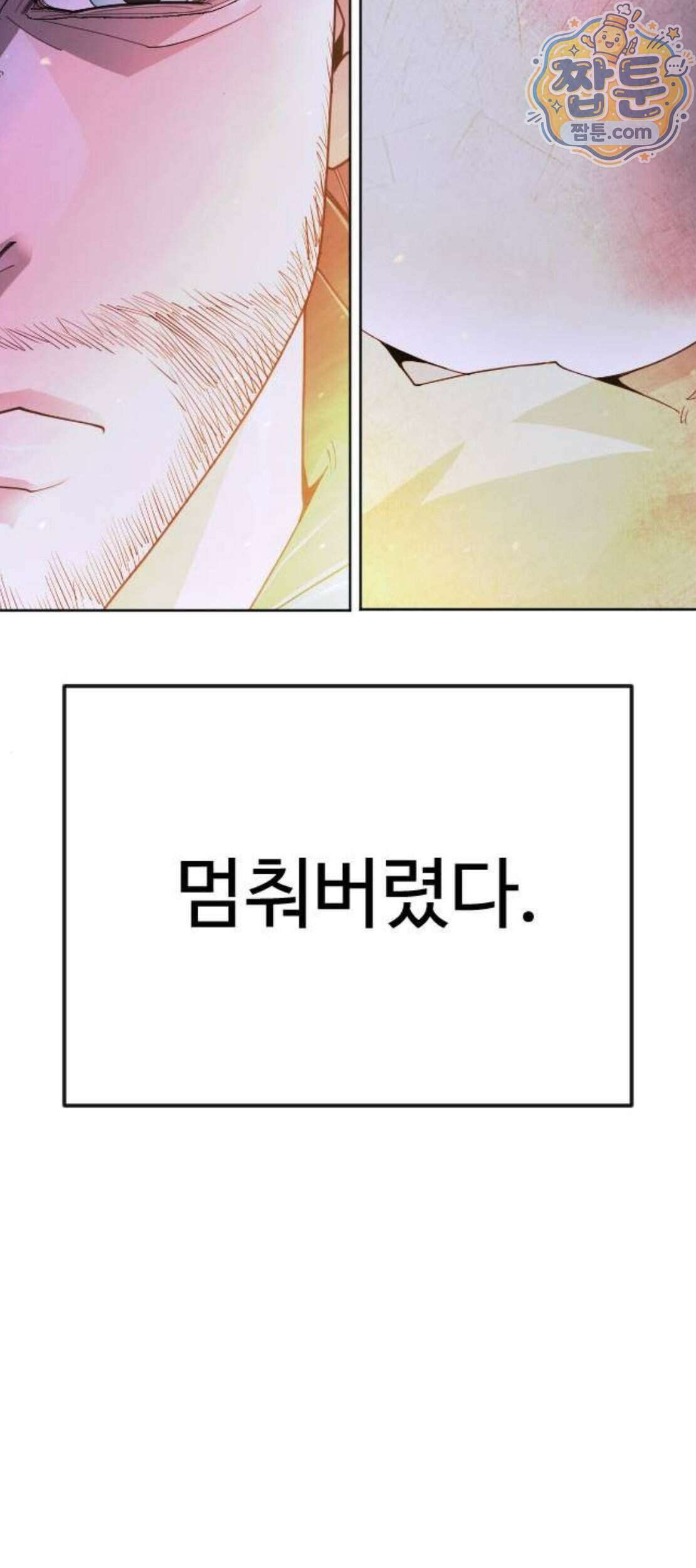 초인의 시대 2부 152화 177