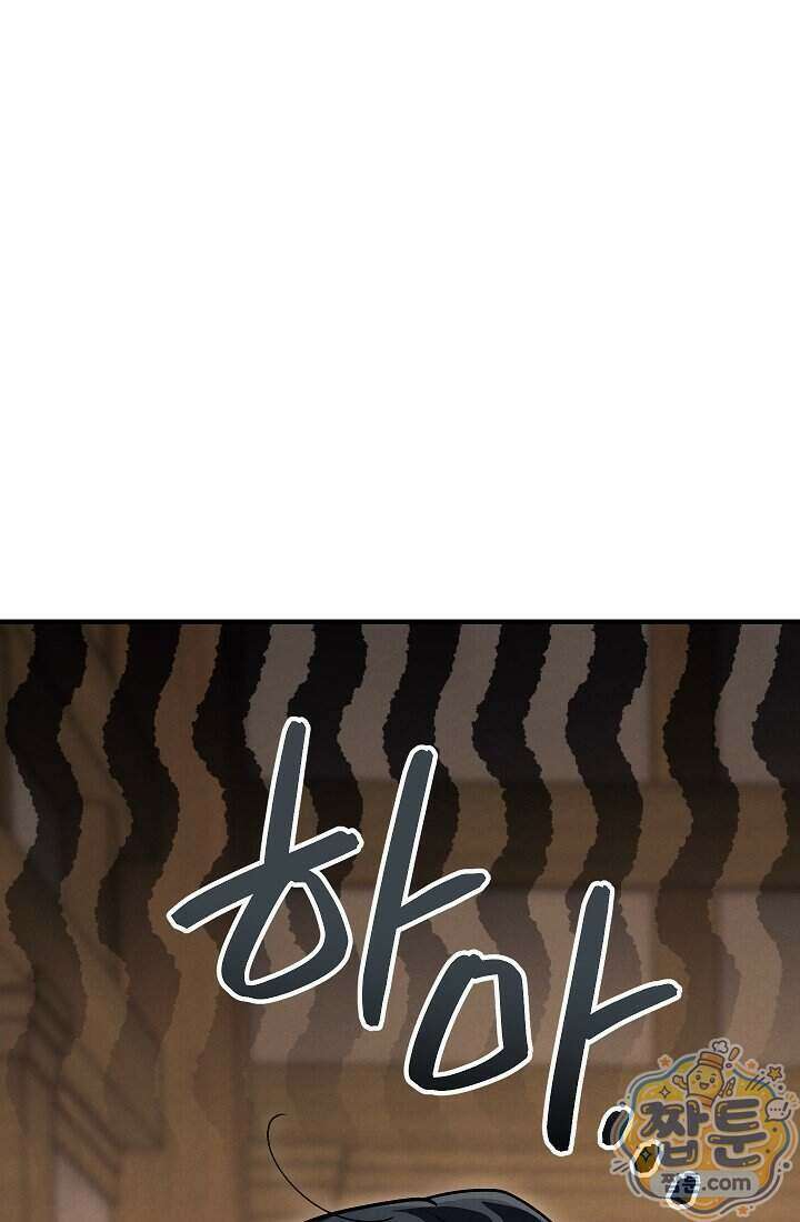 바람의 마도사 10화 26