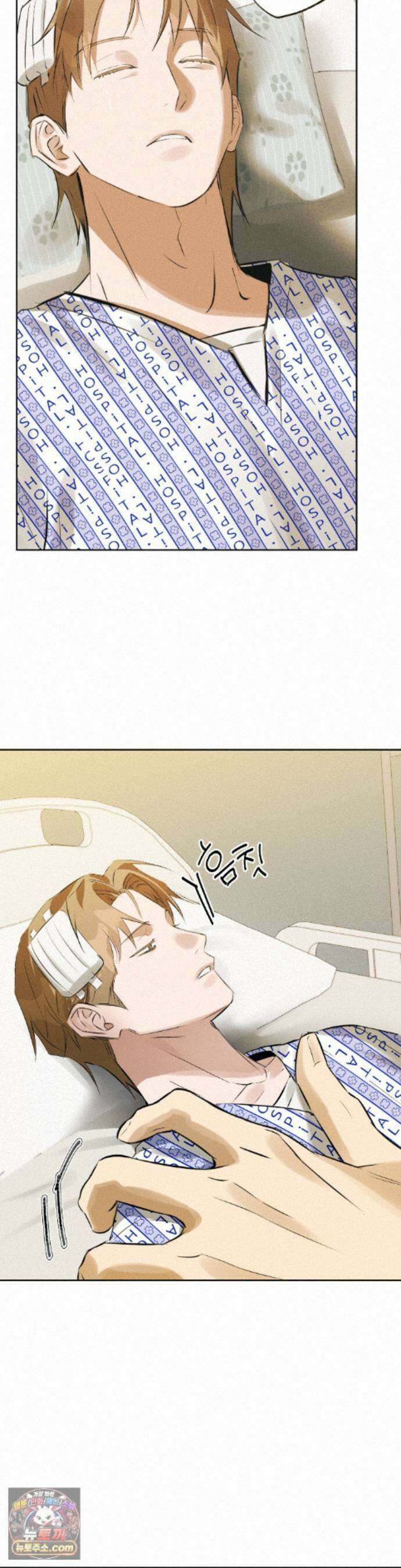 무당집 39화 20