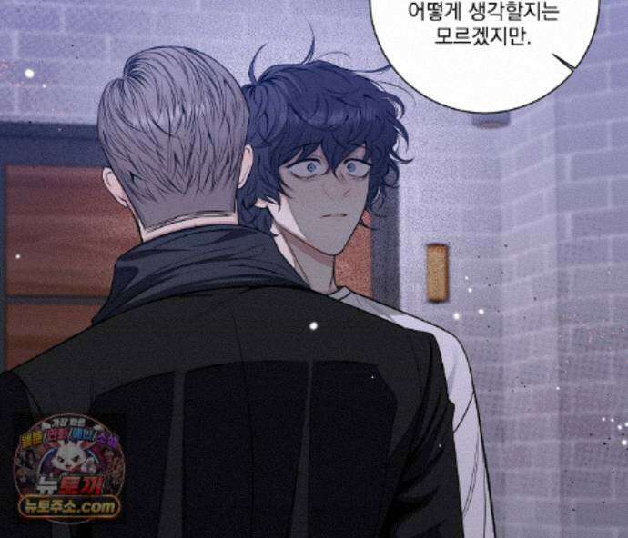 겨울 지나 벚꽃 시즌5 26화 19