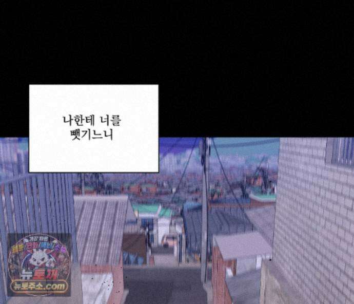 겨울 지나 벚꽃 시즌5 26화 29