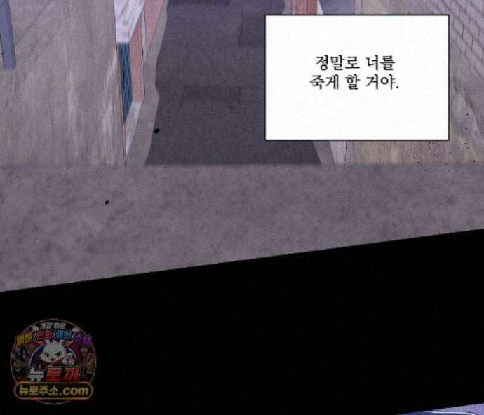 겨울 지나 벚꽃 시즌5 26화 30