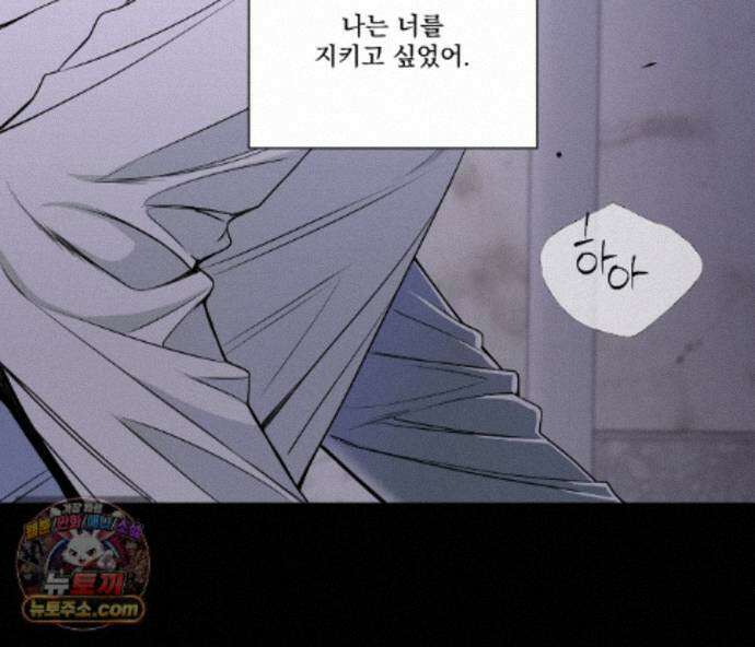 겨울 지나 벚꽃 시즌5 26화 32