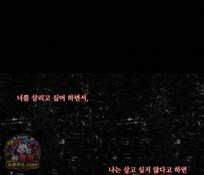겨울 지나 벚꽃 시즌5 26화 39
