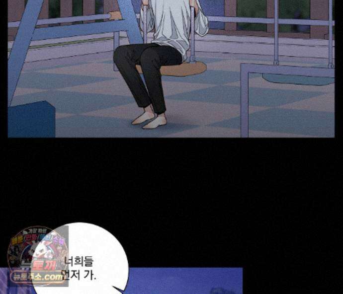 겨울 지나 벚꽃 시즌5 26화 45