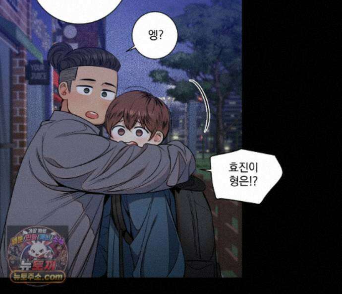 겨울 지나 벚꽃 시즌5 26화 46