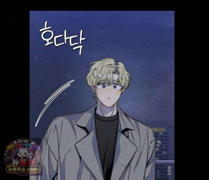 겨울 지나 벚꽃 시즌5 26화 64