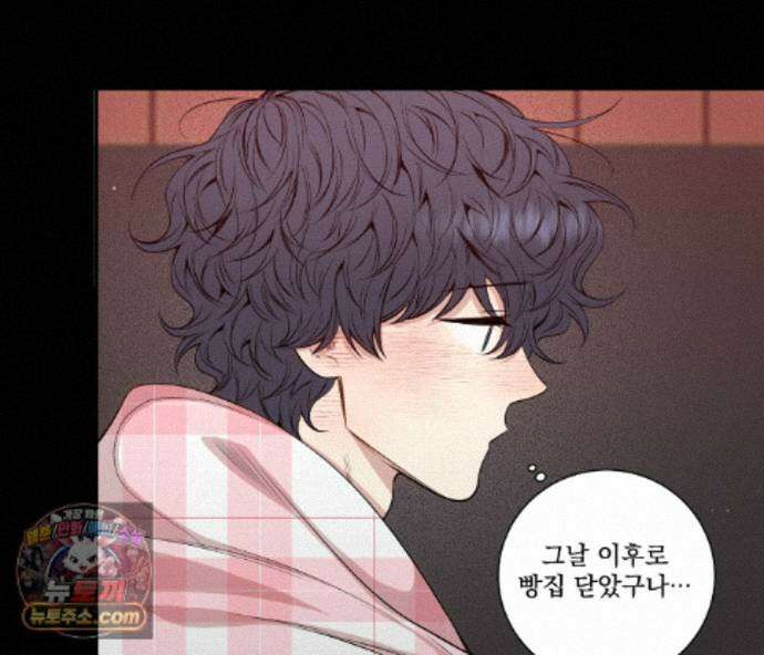 겨울 지나 벚꽃 시즌5 26화 95