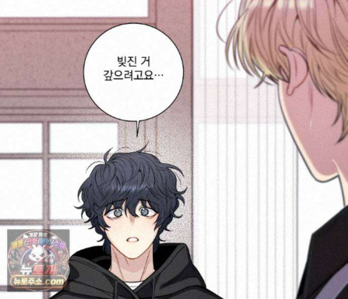 겨울 지나 벚꽃 시즌5 26화 108