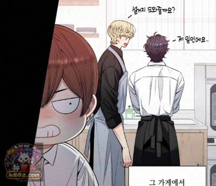겨울 지나 벚꽃 시즌5 26화 114